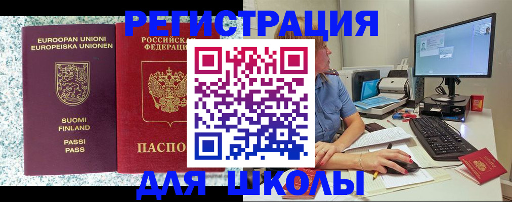 временная регистрация надежно в Давлеканово