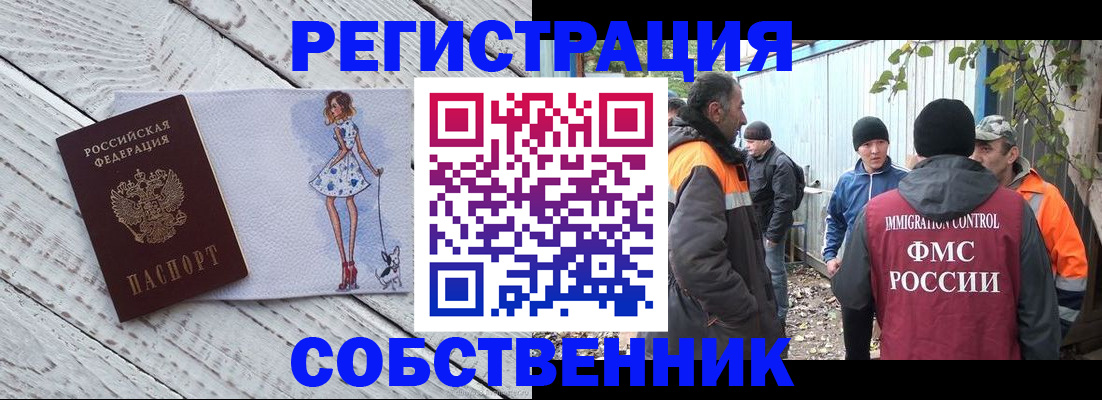 регистрация для дет. сада в Давлеканово